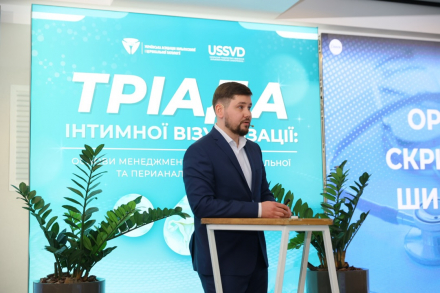Тріада інтимної візуалізації: основи менеджменту вульвовагінальної та перианальної патології