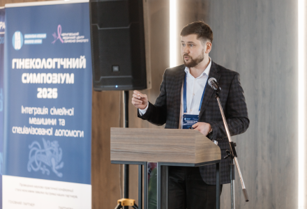 Наймасштабніша гінекологічна конференція Чернігівщини.