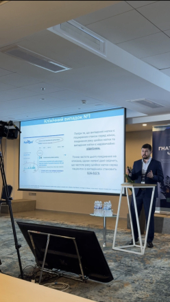 Гнатишаківські читання 2026: сучасні виклики в онкогінекології